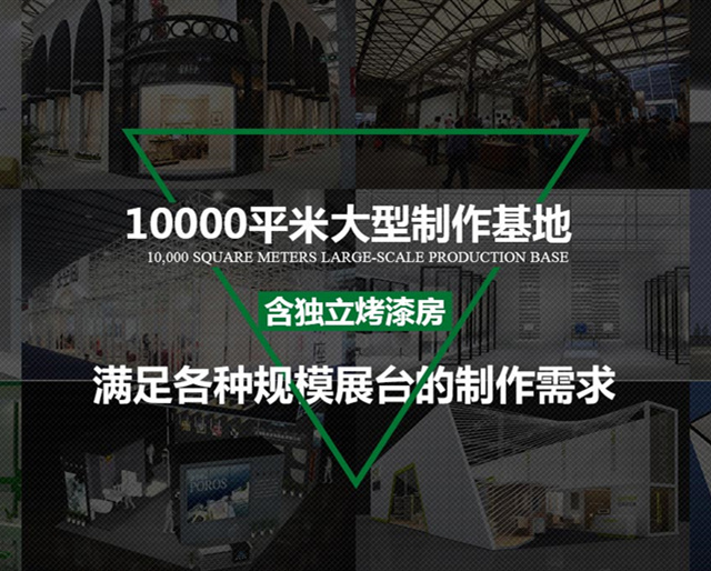 如何降低展厅设计搭建成本