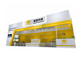 毅昌科技展台设计搭建