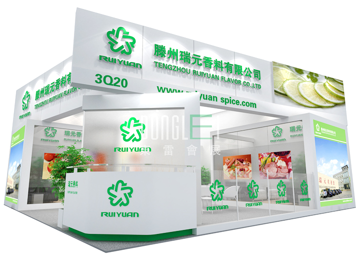 瑞元香料展台设计搭建