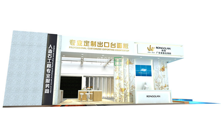 荣冠玻璃展台设计搭建