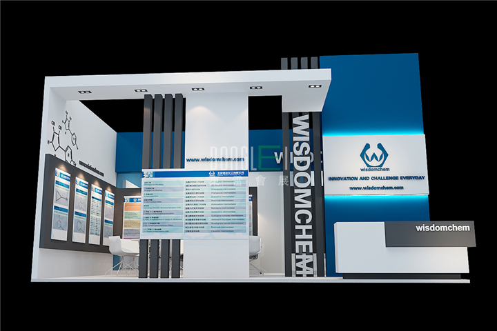 维达化工展台设计搭建