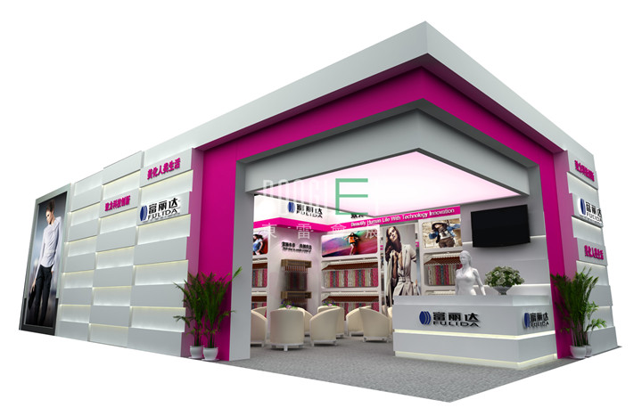 富丽达展台设计搭建