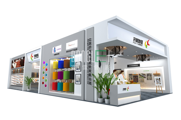 开利地毯展台设计搭建