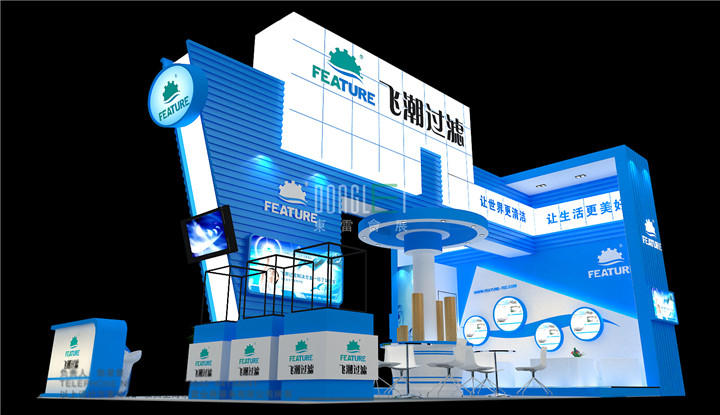 飞潮展台设计搭建