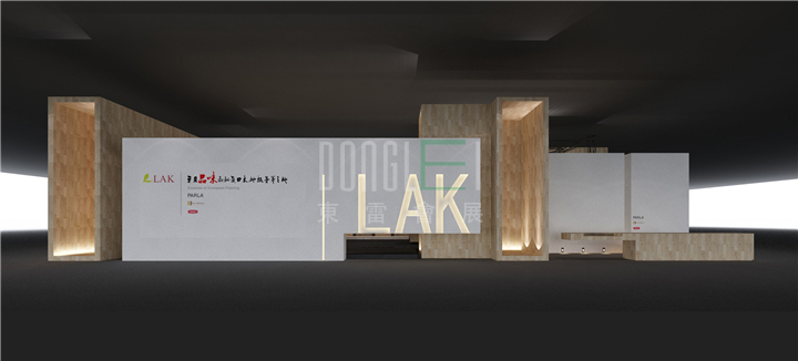 LAK展台设计搭建