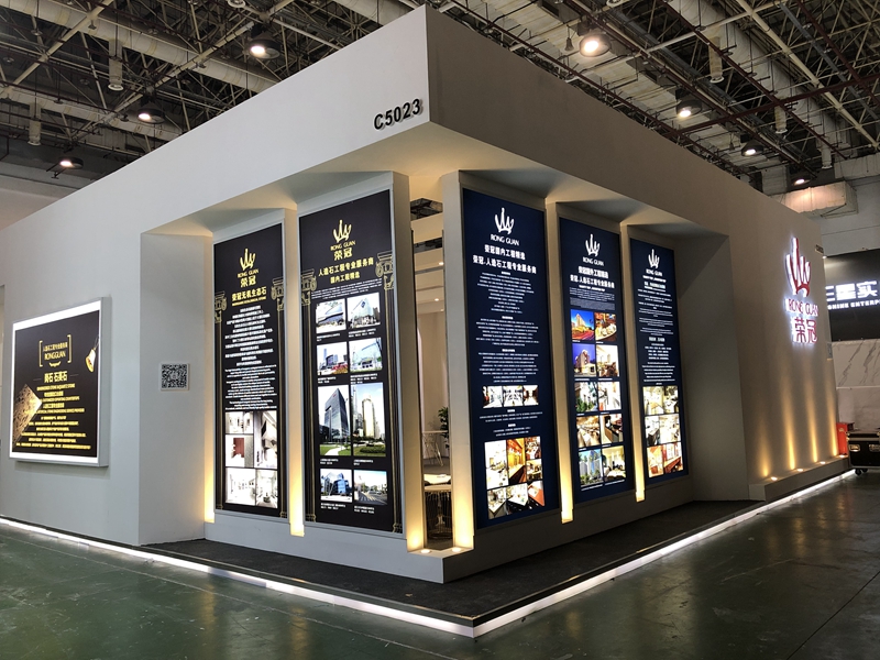 佛山市荣冠玻璃展台搭建设计