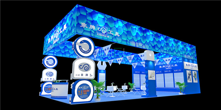 象牌工具展台设计搭建