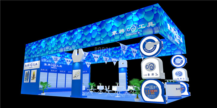 象牌工具展台设计搭建