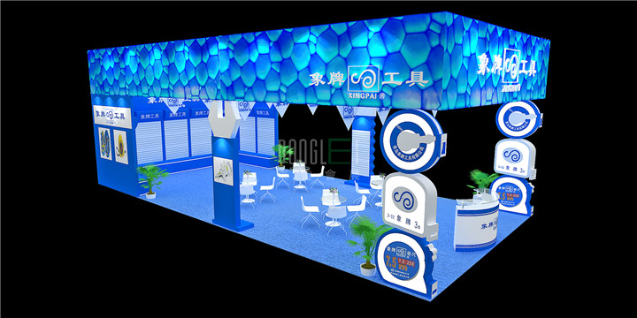 象牌工具展台设计搭建