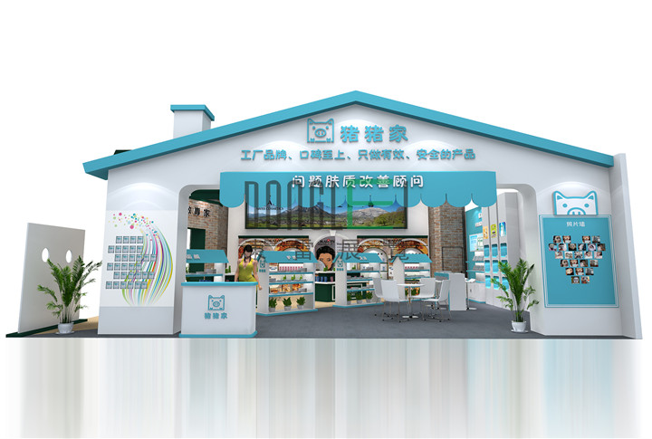 猪猪家展台设计搭建简介