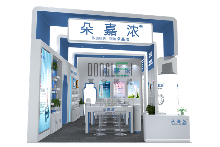 朵嘉浓展台设计搭建