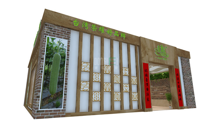 广源良展台设计搭建