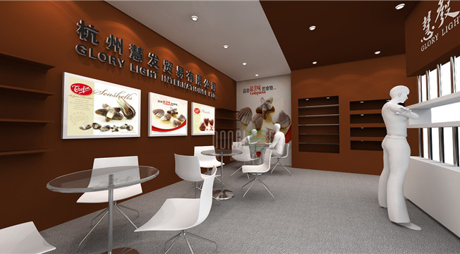 慧发展台设计搭建