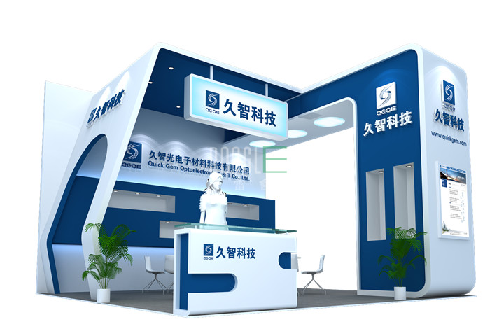 久智科技展台设计搭建