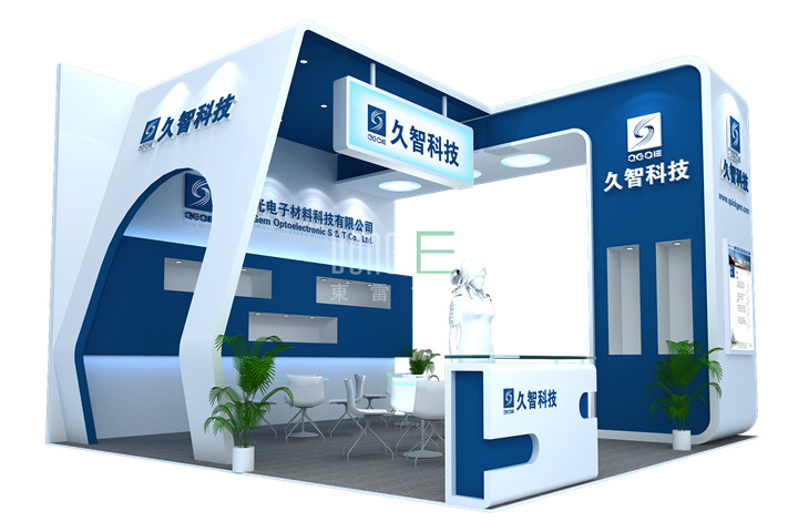 久智科技展台设计搭建