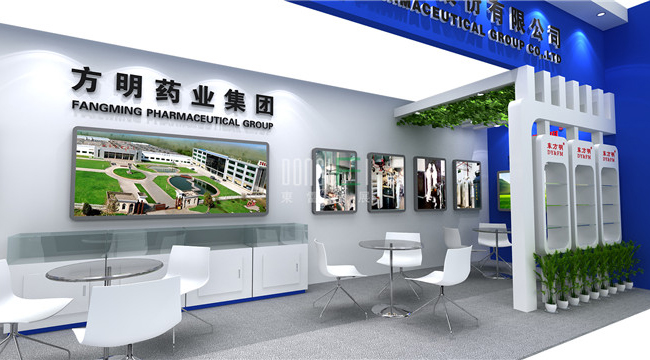 方明药业展台设计搭建
