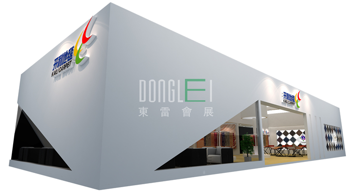 开利地毯展台设计搭建