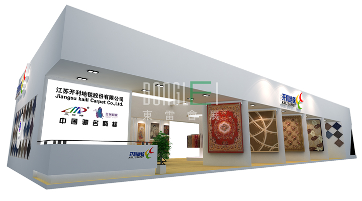 开利地毯展台设计搭建（2）