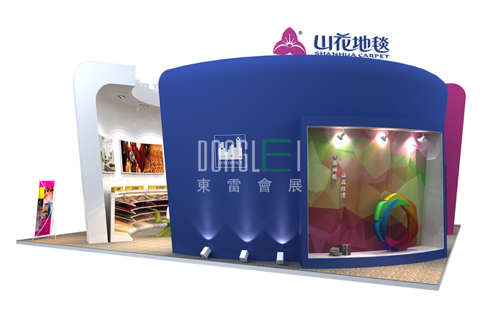 山花地毯展台设计搭建