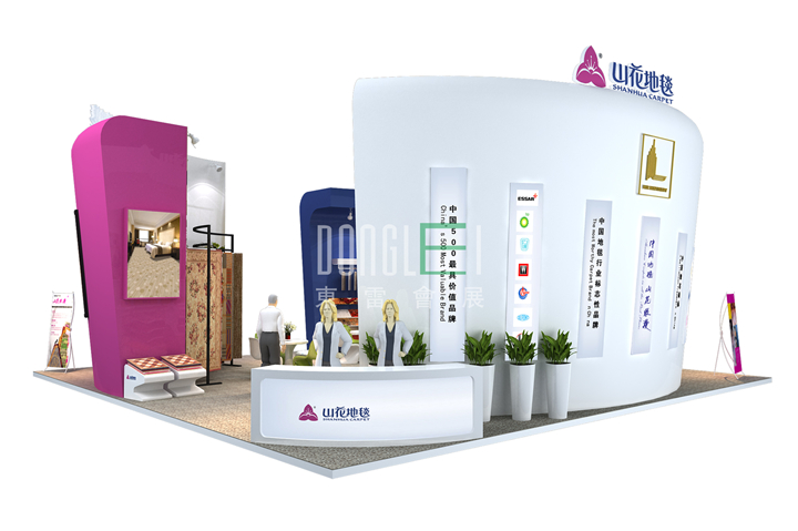 山花地毯展台设计搭建