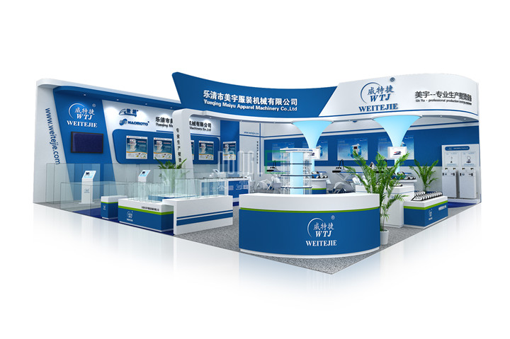 美宇服装机械展台设计搭建
