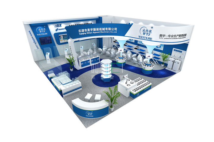美宇服装机械展台设计搭建