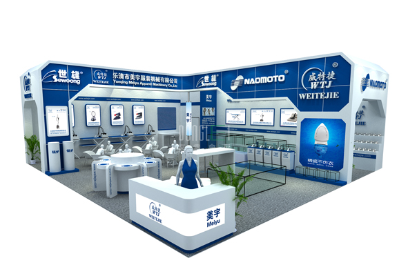 美宇服装机械展台设计搭建（2）