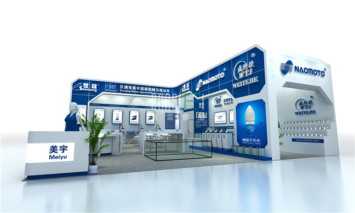 美宇服装机械展台设计搭建