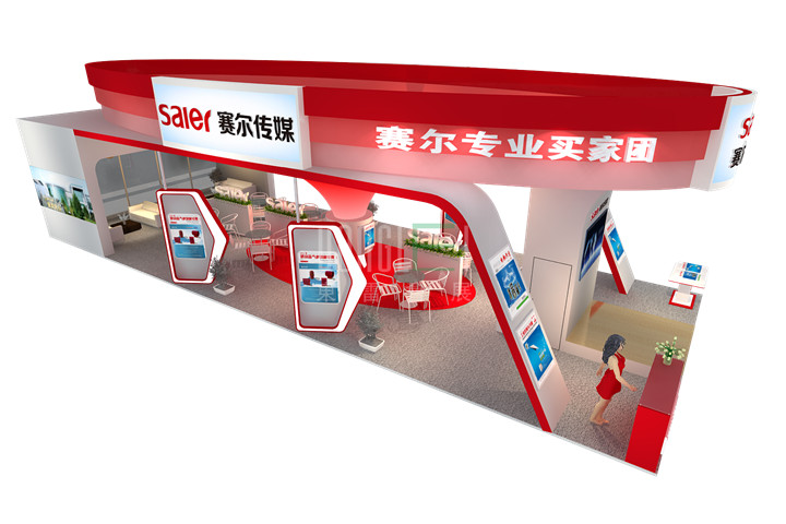 赛尔传媒展台设计搭建