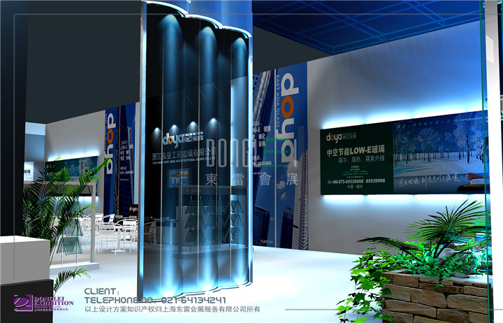 东亚工程玻璃展台设计搭建