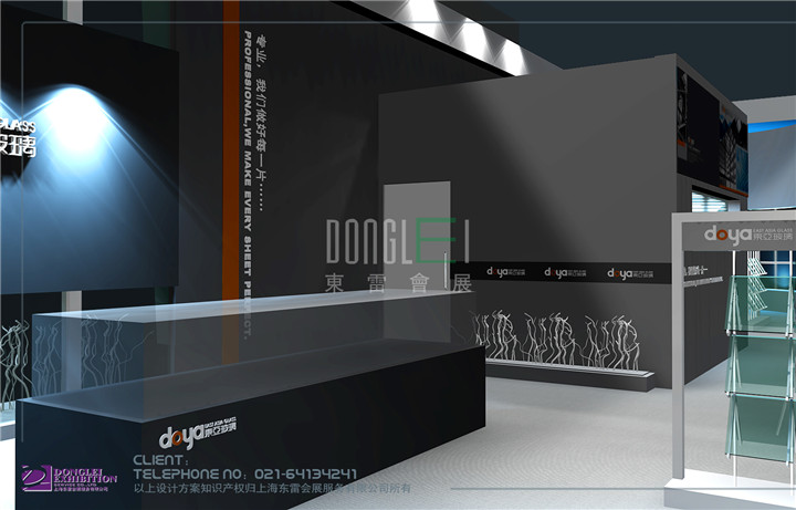 东亚工程玻璃展台设计搭建