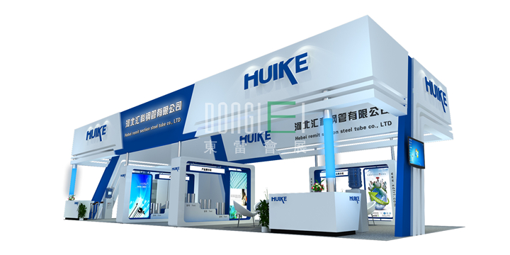 河北汇科展台设计搭建
