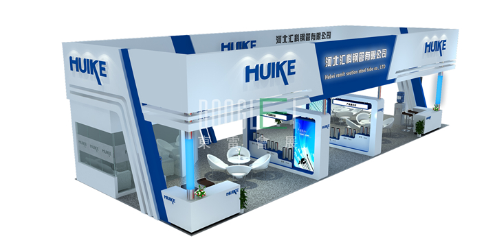 河北汇科展台设计搭建