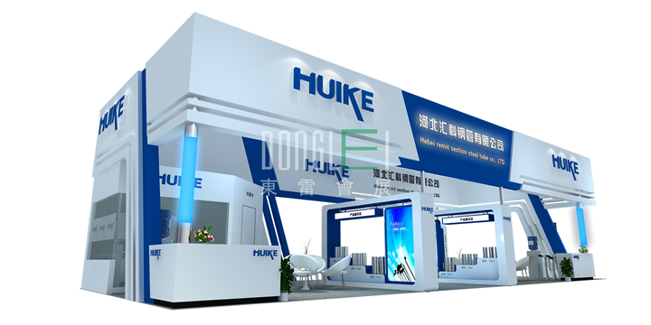 河北汇科展台设计搭建