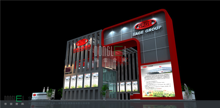 大连三高集团展台设计搭建