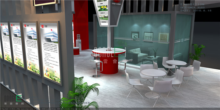 大连三高集团展台设计搭建