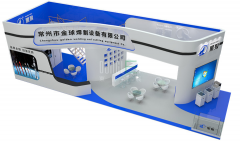 金球焊割展台设计搭建