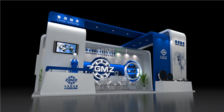 鲁润轴承展台设计搭建
