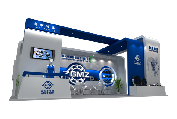 鲁润轴承展台设计搭建