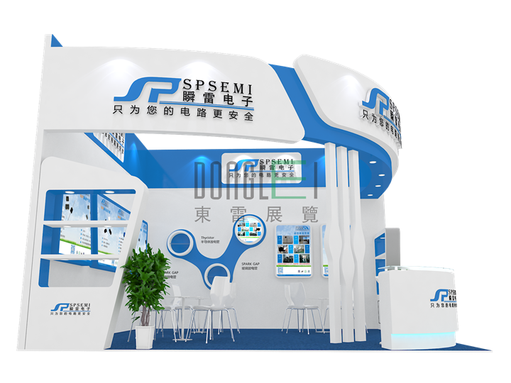 瞬雷电子展台设计搭建