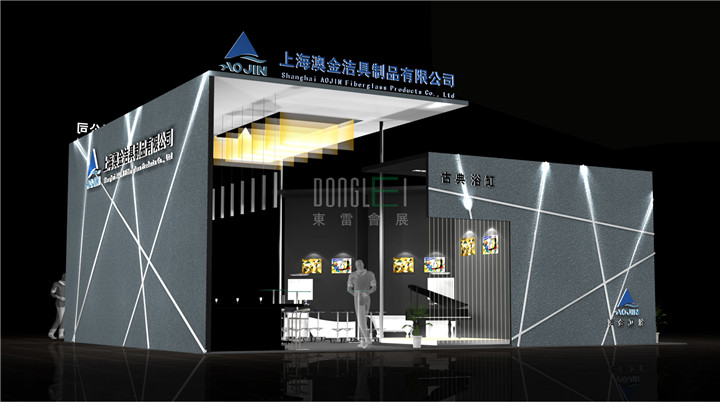 澳金展台设计搭建