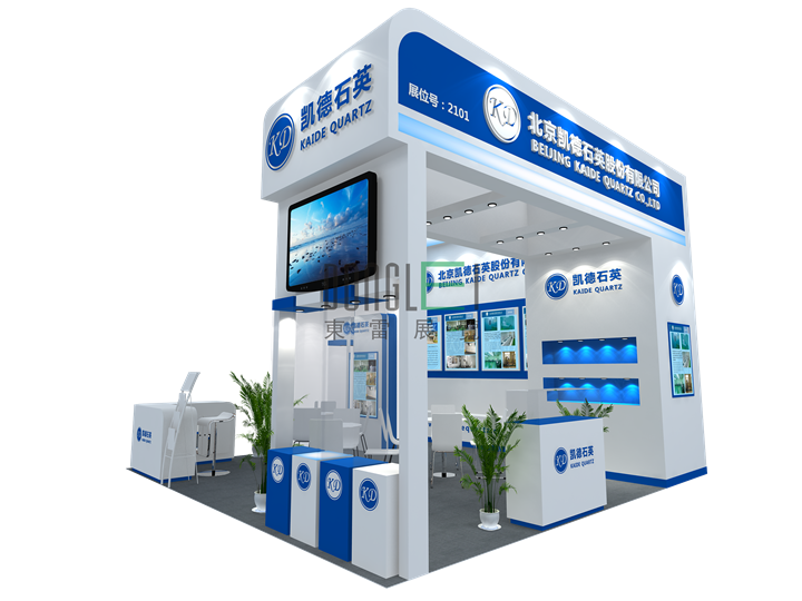 光子学展台设计搭建