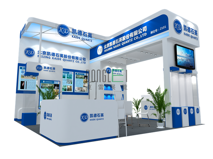 光子学展台设计搭建