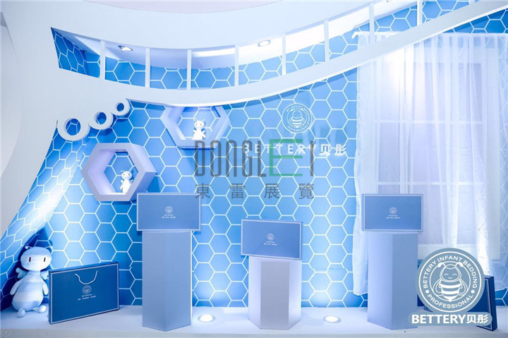 贝彤展台设计搭建