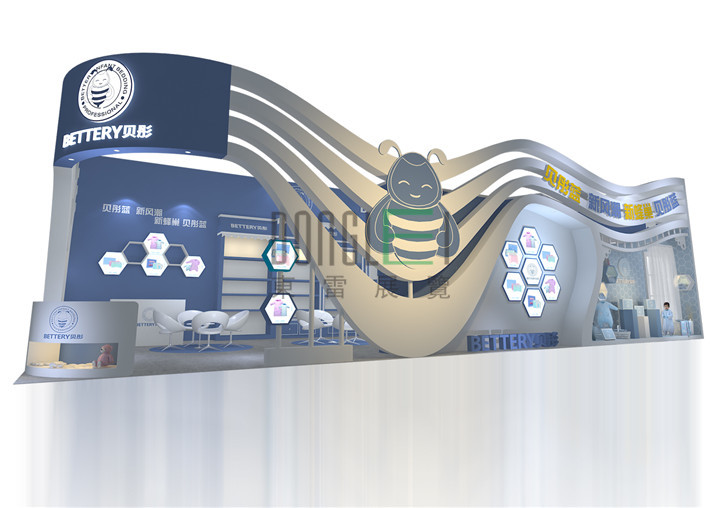 贝彤展台设计搭建