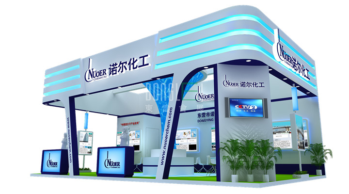诺尔化工展台设计搭建