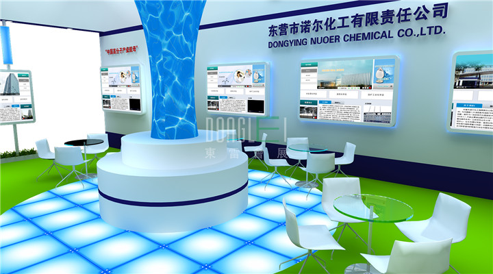 诺尔化工展台设计搭建