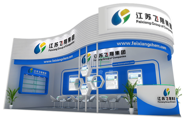 飞翔化工展台设计搭建