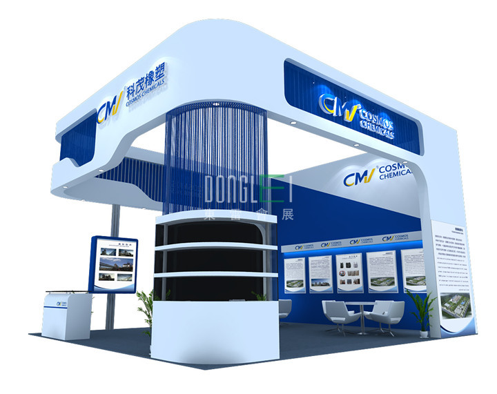 科贸橡塑展台设计搭建