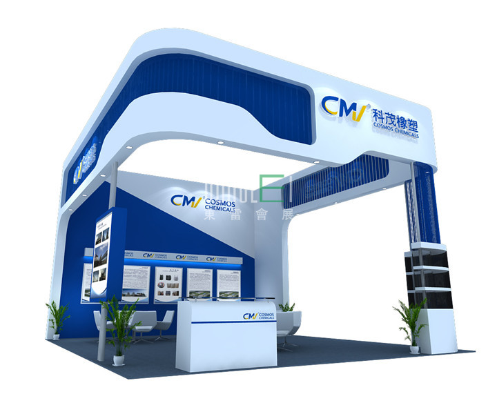 科贸橡塑展台设计搭建